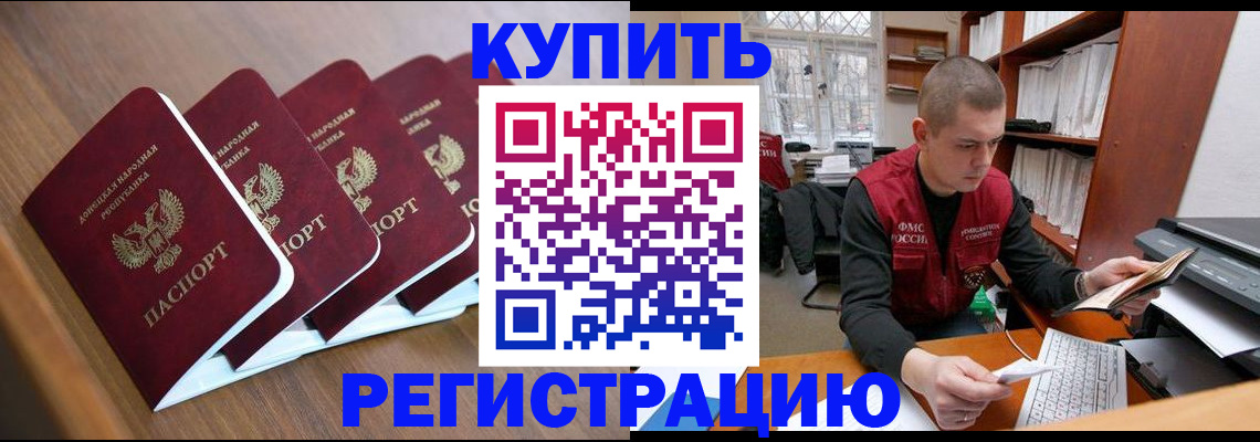 где прописаться в Стрежевом